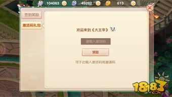 《星痕共鸣》新服开启预约 《蓝色星原:旅谣》预告片亮相 《星痕共鸣》新服开启预约 《蓝色星原:旅谣》预告片亮相