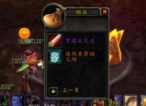 魔兽怀旧服2玩家争执,258套装炒至421万G 魔兽怀旧服2玩家争执,258套装炒至421万G