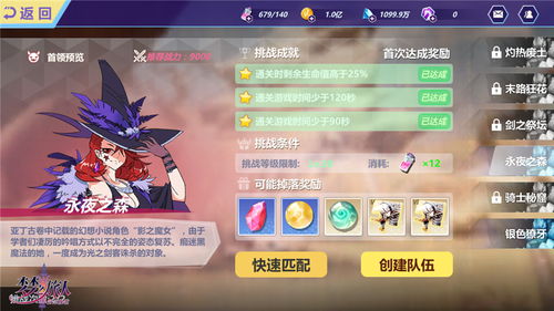 鸣潮测试服2.3版本:赞妮超大杯升级,夏空调整优化 鸣潮测试服2.3版本:赞妮超大杯升级,夏空调整优化