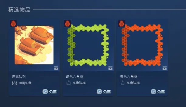 Steam推箱子游戏节盛大开启，海量游戏特惠大放送