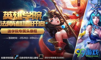 王者荣耀世界预约开启,今晚或迎重磅资讯 王者荣耀世界预约开启,今晚或迎重磅资讯