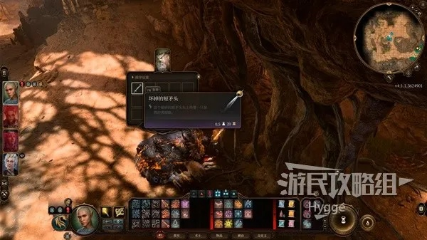 博德之门3截图保存路径揭秘 博德之门3截图保存路径揭秘