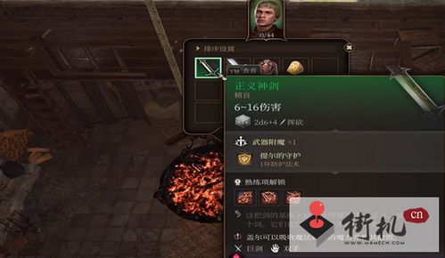 博德之门3咒剑士8号补丁米尔寇击杀测试，BD咒剑士强度展示