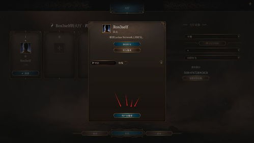 博德之门3 8号补丁:跨平台联机拍照模式同步开启 博德之门3 8号补丁:跨平台联机拍照模式同步开启