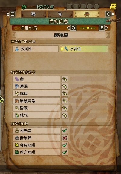 《怪物猎人荒野》美味执拗任务攻略奖励 《怪物猎人荒野》美味执拗任务攻略奖励