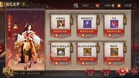 SSR伊恩、SP噶抓全新登场！五一狂欢活动来袭