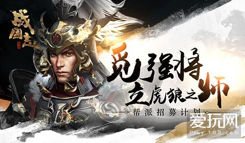 《诸国争霸》首测今日启动！跨文明对决燃情开启