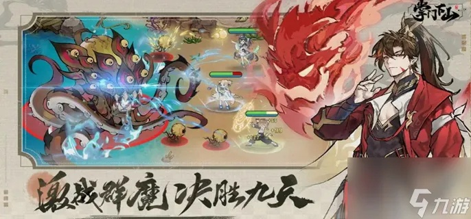 掌门下山流派排行:职业强度解析及搭配推荐 掌门下山流派排行:职业强度解析及搭配推荐