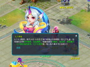 幻灵天衣三款齐发 《逍遥情缘》宠物美容大行动