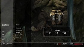 《上古卷轴4重置版》任务卡住解决攻略