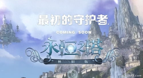 《薛定谔的电话》试玩版震撼上线! 《薛定谔的电话》试玩版震撼上线!