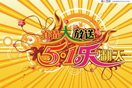 五一劳动节礼品大放送