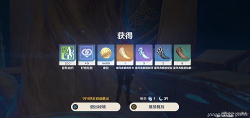 原神3.1版本角色卡池UP一览 原神3.1版本角色卡池UP一览