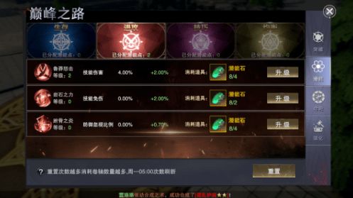 原神赛诺技能3.1新角色技能解析