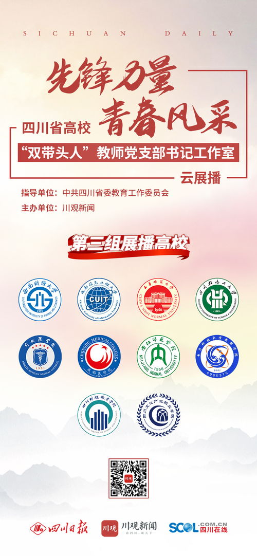 羊了个羊9.16日3D模型图惊艳亮相