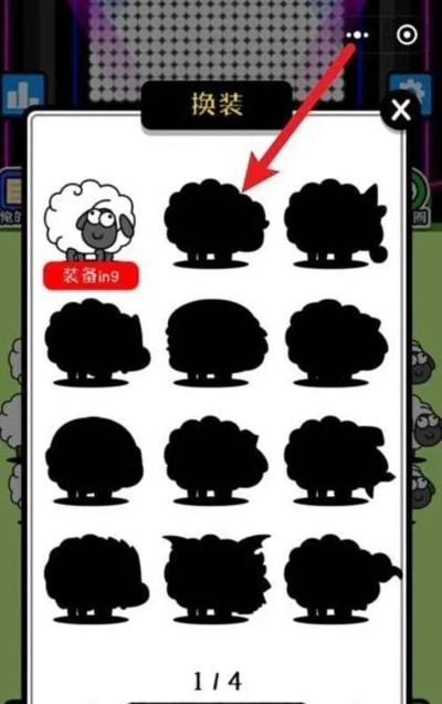 羊了个羊第三关攻略秘籍