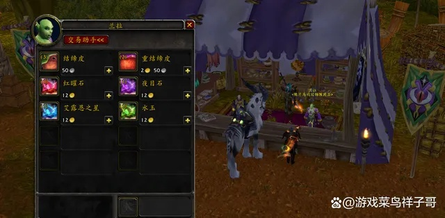 《魔兽世界》WLK怀旧服暗月马戏团隐藏宠物搜集攻略 《魔兽世界》WLK怀旧服暗月马戏团隐藏宠物搜集攻略