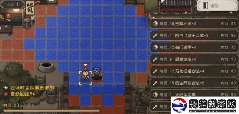 大江湖:苍龙白鸟传承秘籍与宝物推荐 大江湖:苍龙白鸟传承秘籍与宝物推荐