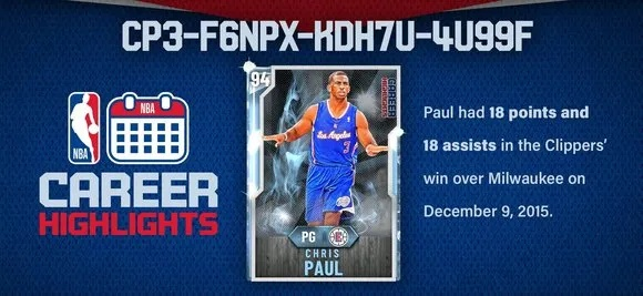 NBA2K23储物柜代码输入位置 NBA2K23储物柜代码输入位置