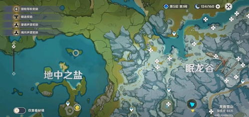 《原神》须弥宝箱搜集攻略 须弥宝箱分布揭秘 《原神》须弥宝箱搜集攻略 须弥宝箱分布揭秘