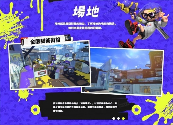 喷射战士3黄金武器兑换证获取攻略