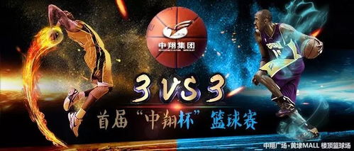 2025决战巅峰·国际巅峰杯燃情开启 2025决战巅峰·国际巅峰杯燃情开启