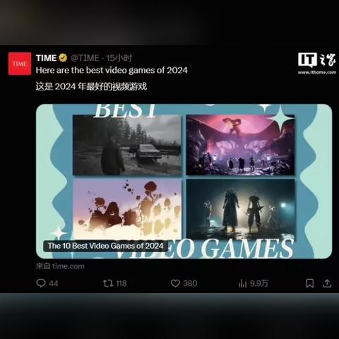 《哪吒2》出品方涉足游戏界,首款3A大作开发进度已达数月 《哪吒2》出品方涉足游戏界,首款3A大作开发进度已达数月