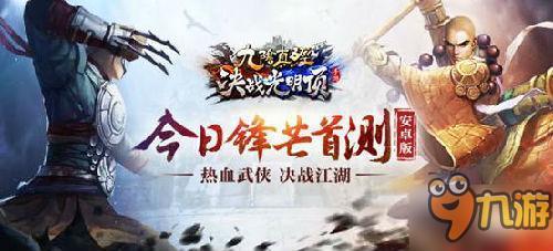 来了！《对马之魂》续篇《羊蹄山之魂》10月2日PS5首发