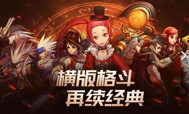 《腾讯压力下停运！曾爆红的DNF手游，如何从巅峰跌至谷底？》