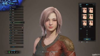 《怪物猎人崛起》丸子头小姐姐捏脸数据 《怪物猎人崛起》丸子头小姐姐捏脸数据