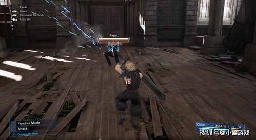 《最终幻想7重制版》战斗报告解锁技巧及查德利位置解析