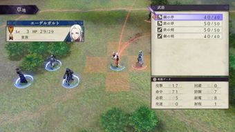 火焰纹章风花雪月被动技能效果 火焰纹章风花雪月被动技能效果