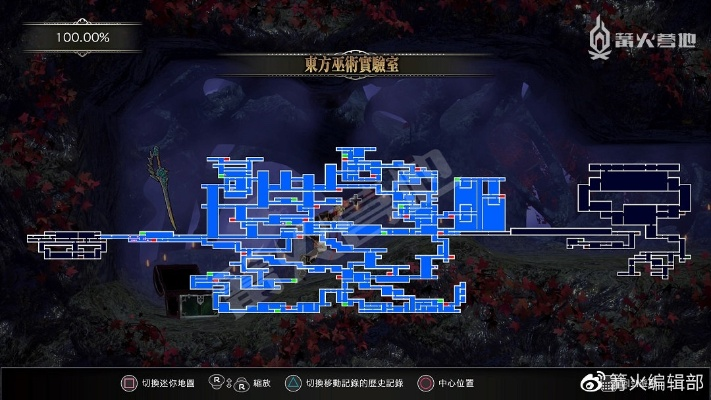 《赤痕夜之仪式》白金攻略:路线指引&全奖杯秘籍 《赤痕夜之仪式》白金攻略:路线指引&全奖杯秘籍