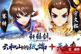 杖剑传说「自然醒」今日盛大开启！