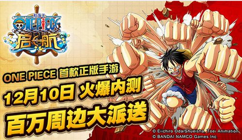 《龙珠战力巅峰》4月27日武道测试启幕,集结强者共战! 《龙珠战力巅峰》4月27日武道测试启幕,集结强者共战!