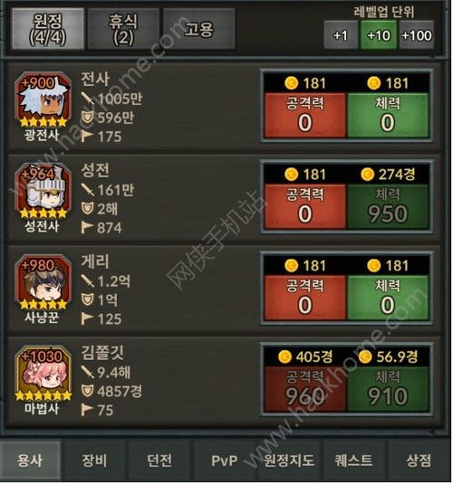 《光与影33号远征队》闪避高手符纹获取攻略