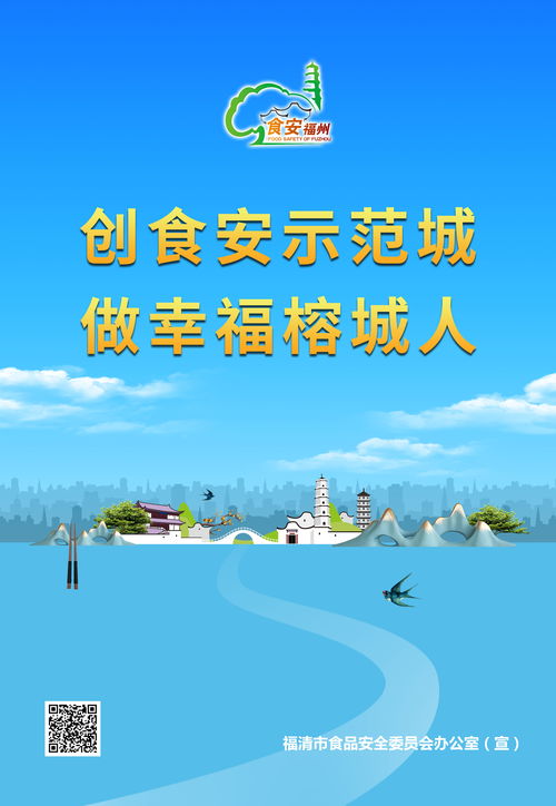 潮汐守望者携手平安公益,共度互动欢乐时光 潮汐守望者携手平安公益,共度互动欢乐时光