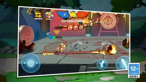 《光与影33号队》土豆偶击破攻略