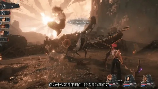 《光与影33号远征队》洞穴修士无伤攻略