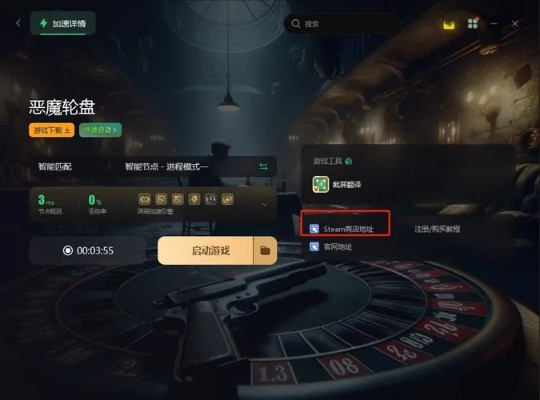 《光与影33号远征队》轮盘赌符文获取攻略 《光与影33号远征队》轮盘赌符文获取攻略