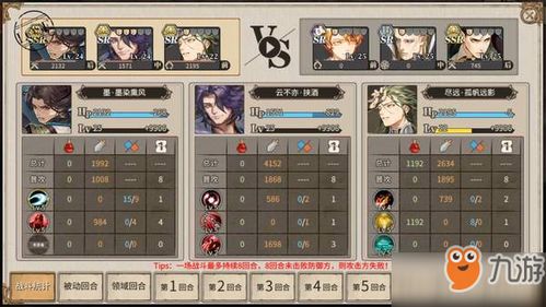 《光与影33号远征队》强力阵容搭配攻略