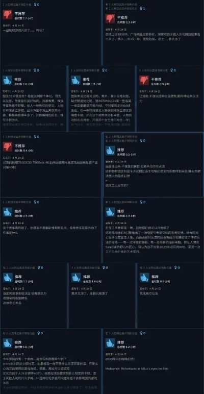 光与影33号远征队技能加点与强力BD推荐