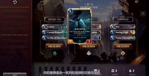 光与影33号远征队高伤构筑攻略 初期符文与收集品位置 光与影33号远征队高伤构筑攻略 初期符文与收集品位置