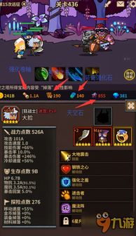 光与影33号远征队高伤构筑攻略 初期符文与收集品位置 光与影33号远征队高伤构筑攻略 初期符文与收集品位置