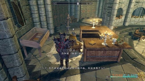 上古卷轴4法师攻略:法师玩法核心技巧 上古卷轴4法师攻略:法师玩法核心技巧