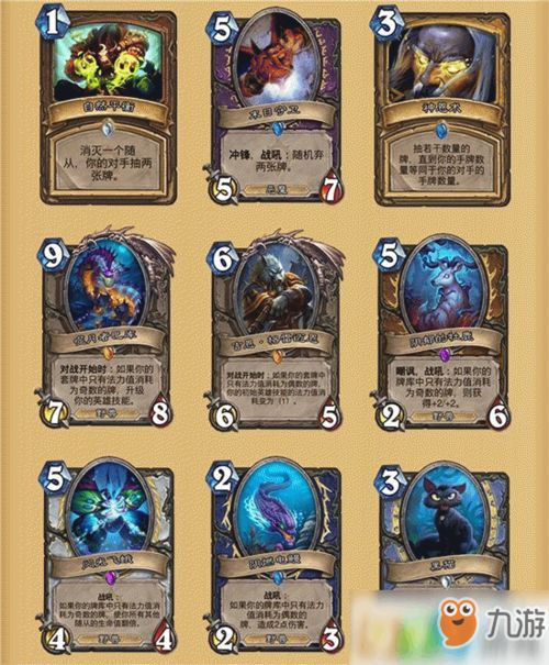 《饿狼传说群狼之城》北斗丸连招攻略