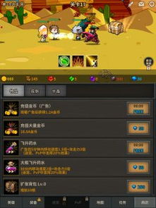 《光与影33号远征队》序章隐藏奖励获取点