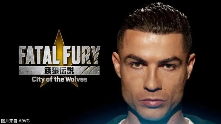 《C罗高伤连段攻略：群狼之城C罗核心玩法揭秘》