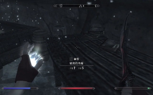 《上古卷轴4重制版》梅鲁涅斯剃刀获取攻略