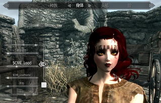 《上古卷轴4重制版》布莱顿白发女捏脸教程 《上古卷轴4重制版》布莱顿白发女捏脸教程